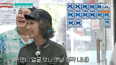 고두심, 제주 식당 故김수미 사진 앞 먹먹…“밥통 들고 스태프까지 챙겨”