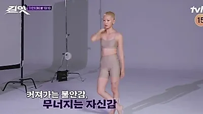 "내 몸이 너무 싫었다" 요요의 눈물, '킬잇' 민낯 미션 앞둔 출연자들의 고백