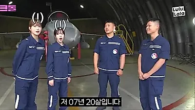 '워크돌' 지원·은채, 공군 전투기 미사일 장착 도전기…조회수 100만 돌파
