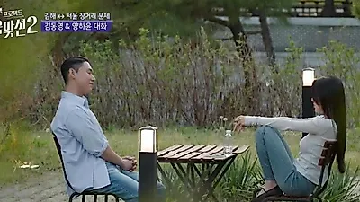 김동영·양하윤, 장거리 연애 현실 벽에 결국 '마무리' 결정