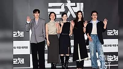 전지현, 뉴욕 아시아 영화제서 '아시아 스타상' 수상... 영화 '군체' 흥행 이어 차기작은 '인간X구미호'
