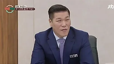 "우리가 만난 사이?" 서장훈, '고딩엄빠' 사파리 부부와 '이혼숙려캠프'서 깜짝 재회