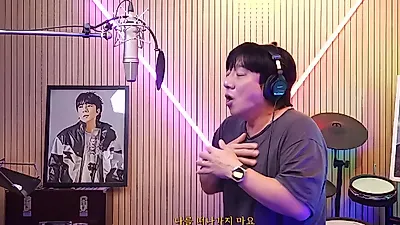 배기성, 인디고 '여름아 부탁해' 커버 영상 공개... 여름 끝자락 겨냥