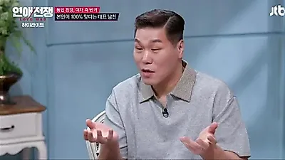 "다 잘 되라고 월급 안 줘?" 브라이언, 동업자의 황당한 논리에 분노 폭발
