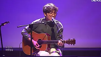 권나무가 부산에서 건넨 담백한 위로, '우리에게' 라이브 무대