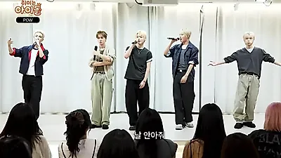 POW(파우), 'Favorite' 라이브로 보여준 탄탄한 보컬 실력