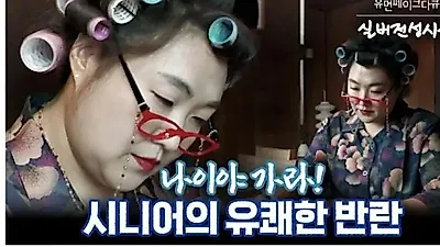 평화광장에 다시 코미디 무대…대한민국 희극페스티벌 28일 개최