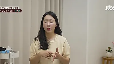 "나는 내가 잘한다" 남편의 낙관적 태도에 서장훈 '어이 상실'