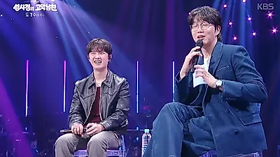 성시경 "탐과 오리 같다" 농담에 도경수 "팝콘 불러드릴게요" 화답