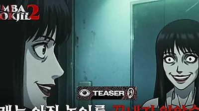 배우 이정현, Mnet 공포 예능 '숨바꼭질2' 스토리텔러 합류... 4,444초 생존 게임 시작