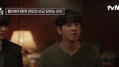 송강, 이준영의 천재성 마주한 솔직한 심경 "재능의 벽 느껴"