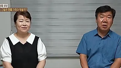 "어머니라고 불러줘" 생활비 갈등 딛고 진짜 가족 된 '준가족 부부' 근황