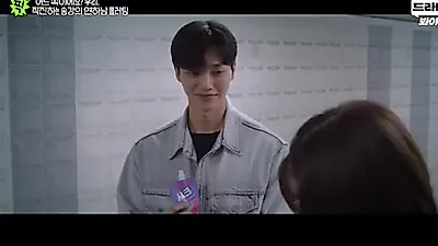 송강표 연하남 설렘 다시 떴다…'기상청 사람들' 눈빛까지