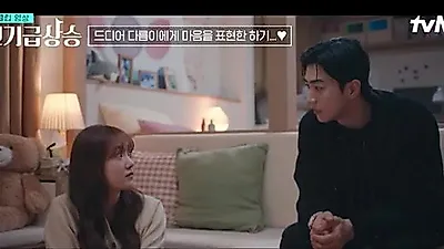 김혜준, 남다름 향한 고백 직전…'최애의 사원' 사내 로맨스 달아올랐다