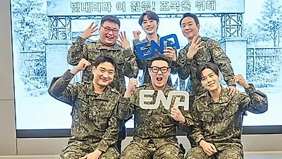 상병 박민석의 흔들리는 평화, ENA '신병4: 사보타주' 8월 24일 첫 방송