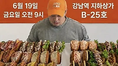 양치승, 15억 피해 딛고 강남역 샐러드빵 가게 연다