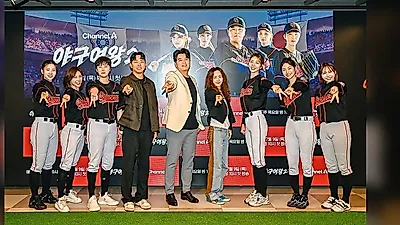 "승률 6할 못 넘기면 해체"…추신수 감독이 이끄는 '야구여왕2' 오늘 첫 방송