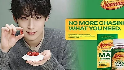 엔하이픈 선우, 뱀파이어 영양제 모델 변신... 'NOOMAX' 광고 속 반전 비주얼