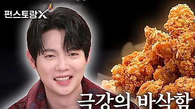 손태진, 편스토랑 첫 우승으로 예능 존재감 키웠다