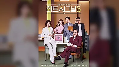 '하트시그널5' 6주 연속 화제성 1위 독주, 박우열·강유경 '우유경 커플' 탄생할까