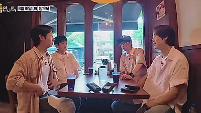 'P' 성향이라더니, 형들을 위해 식당 예약까지... 정해인의 다정한 반전