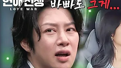 김희철, 워홀 커플 보며 “남자친구가 너무 나 같다”…과거 연애 반성