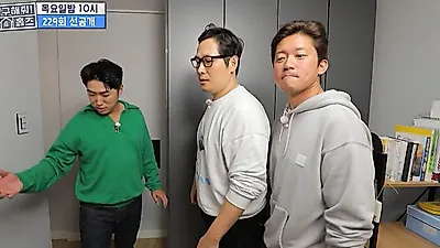 김대호, 경수진 보령 세컨드 하우스까지 갔다…'수진 잘 알'에 웃음