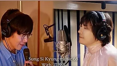 성시경·김장훈 '나와 같다면' 듀엣 영상, 유튜브 인기 급상승 동영상 4위 기록