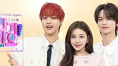 (여자)아이들·연준·최유정 컴백, AOMG 신인 키비츠 데뷔 무대까지…'인기가요' 라인업