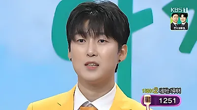 김세호, '아침마당'서 눈물 고백…마지막 빚 갚던 날 가족과 울었다