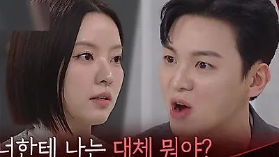 박진희·남상지 '붉은 진주', 금요일 결방 끝…7월 6일부터 주 5회 만난다