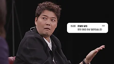 "현관문 열렸다는 알림에..." 전현무, 자취방 무단 침입 공포 느낀 사연