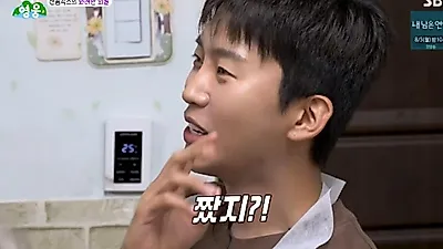 임영웅, 산골 짬뽕 밥값 내기서 '홀로 가위' 패배... 씁쓸한 미소