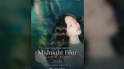 HYNN 여름밤 무대 열린다…8월 연세대 대강당 단독 콘서트