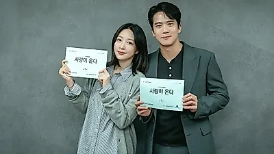 하석진·안희연, 꽃다발 들고 찬란한 미소…'사랑이 온다' 7월 25일 첫 방송