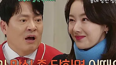 소이현 돌발 중매에 박기웅 격분…진세연 “마음 접을 수 있으니까”