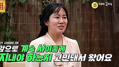 이혼 후에도 26년 전 시부 병수발한 중국인 여성, '무엇이든 물어보살' 사연 공개