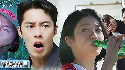 ‘닥터 섬보이’ 첫 회 4.0%, 2주 차 성적 주목