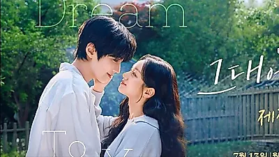 황인엽·이혜리의 15년 만의 재회부터 박은빈·양세종의 오컬트 로맨스까지, 7월을 채울 드라마 라인업