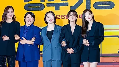 공효진·이정은·박소담·이연, 네 모녀의 복수극 '경주기행' 제작보고회 개최