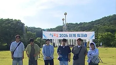 '1박 2일' 이준, 민소매 입고 겨드랑이로 얼음 녹였다…딘딘과 '반차' 향한 질주