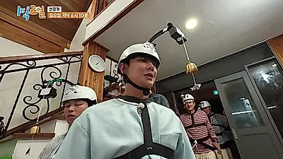 '1박 2일 시즌4' 선공개, 종민 향한 소파·지압 안내와 긴장감 넘치는 미션 현장