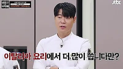 '냉장고를 부탁해' 권성준, 손종원 꺾고 손예진의 선택 받았다