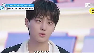 "캐리어 속엔 뭐가 들었을까" 체아빙, '체크인! 아이돌 빙고'서 보여줄 신인 텐션