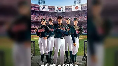 추신수 감독 합류한 '야구여왕2', 308명 지원자 뚫고 블랙퀸즈 새 멤버 확정