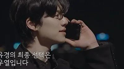 '하트시그널5' 박우열·강유경, 화제성 1·3위 석권…현실 커플로 이어진 '우유경'