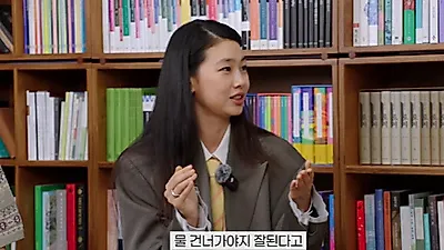 "사주에 물이 없어 해외로 가야 잘 된다" 정호연이 밝힌 흥미로운 예언