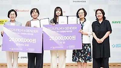 양주연·최은수 감독, '2026 필름X젠더' 제작지원 선정... 단편영화 2편 제작