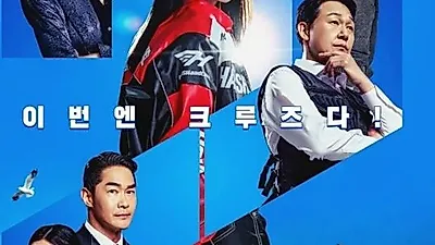 엄정화, 6년 만에 액션 히어로 귀환…'오케이 마담2' 8월 12일 개봉