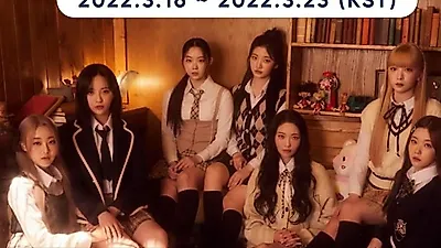 빌리, 영등포 타임스퀘어서 첫 팝업 스토어 '빌리버 빌리지' 오픈